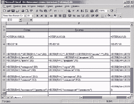    Excel