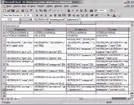    Excel