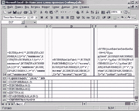    Excel