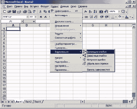    Excel