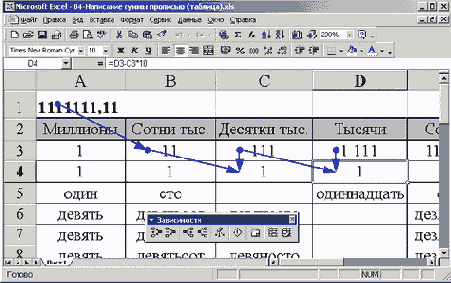    Excel