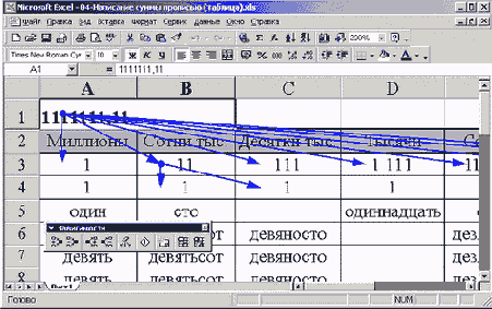    Excel