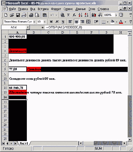    Excel