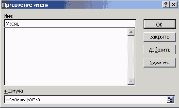 Финансовые расчеты в Excel
