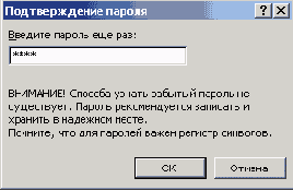 Финансовые расчеты в Excel