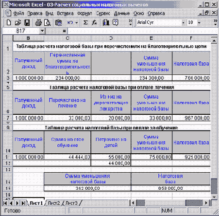    Excel