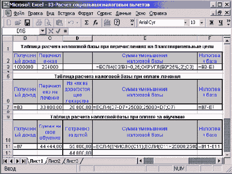    Excel
