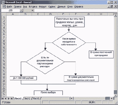    Excel