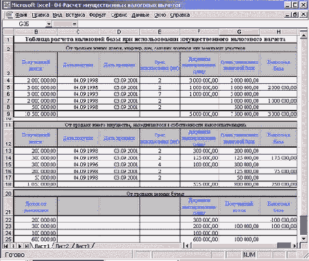    Excel