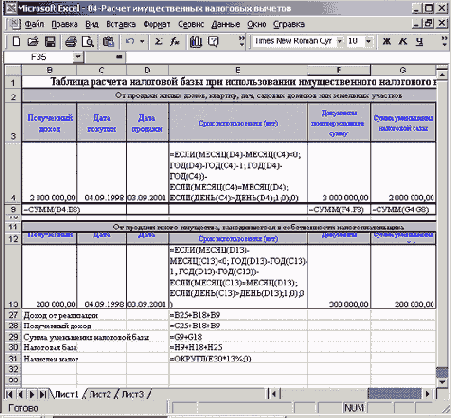    Excel