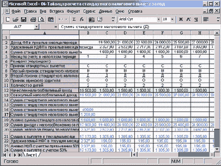    Excel