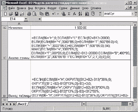    Excel