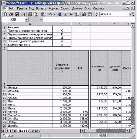    Excel