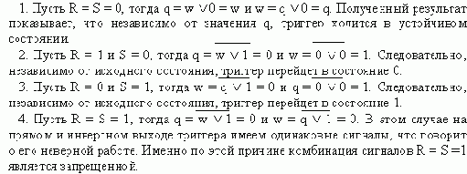Формальные языки