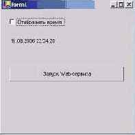 Языки информационного обмена