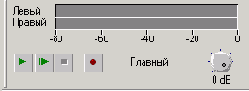 Рабочая область