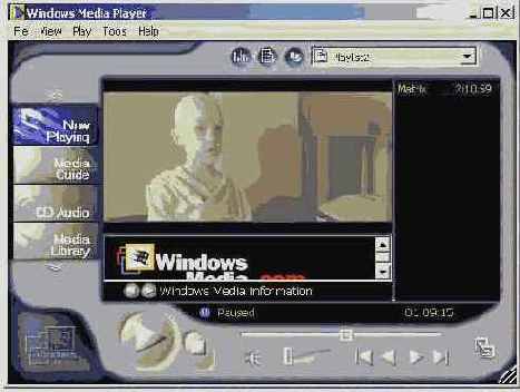 Иллюстрация 3. Windows Media Player